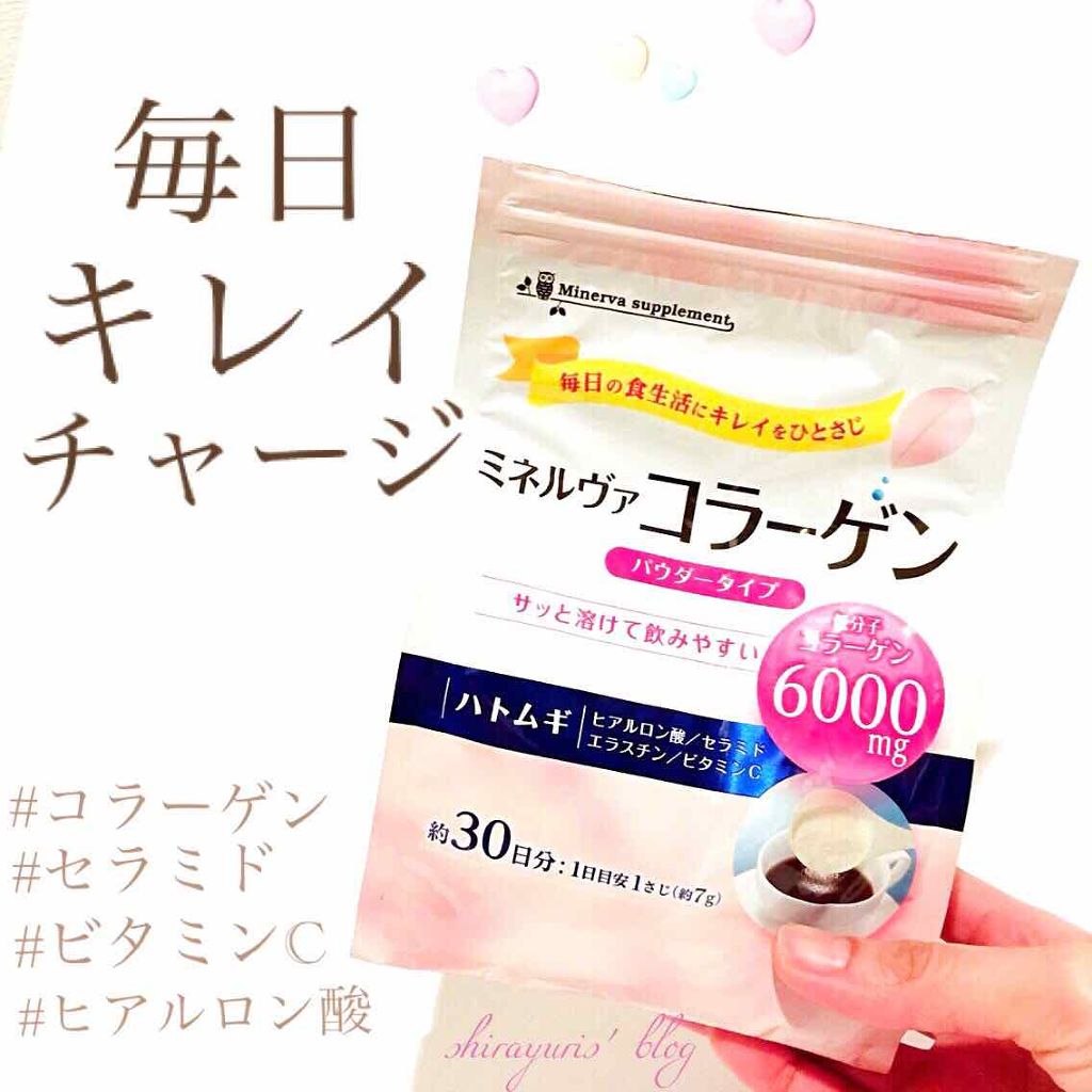 ミネルヴァ コラーゲンパウダー/ミネルヴァ/美容サプリメントを使ったクチコミ（1枚目）