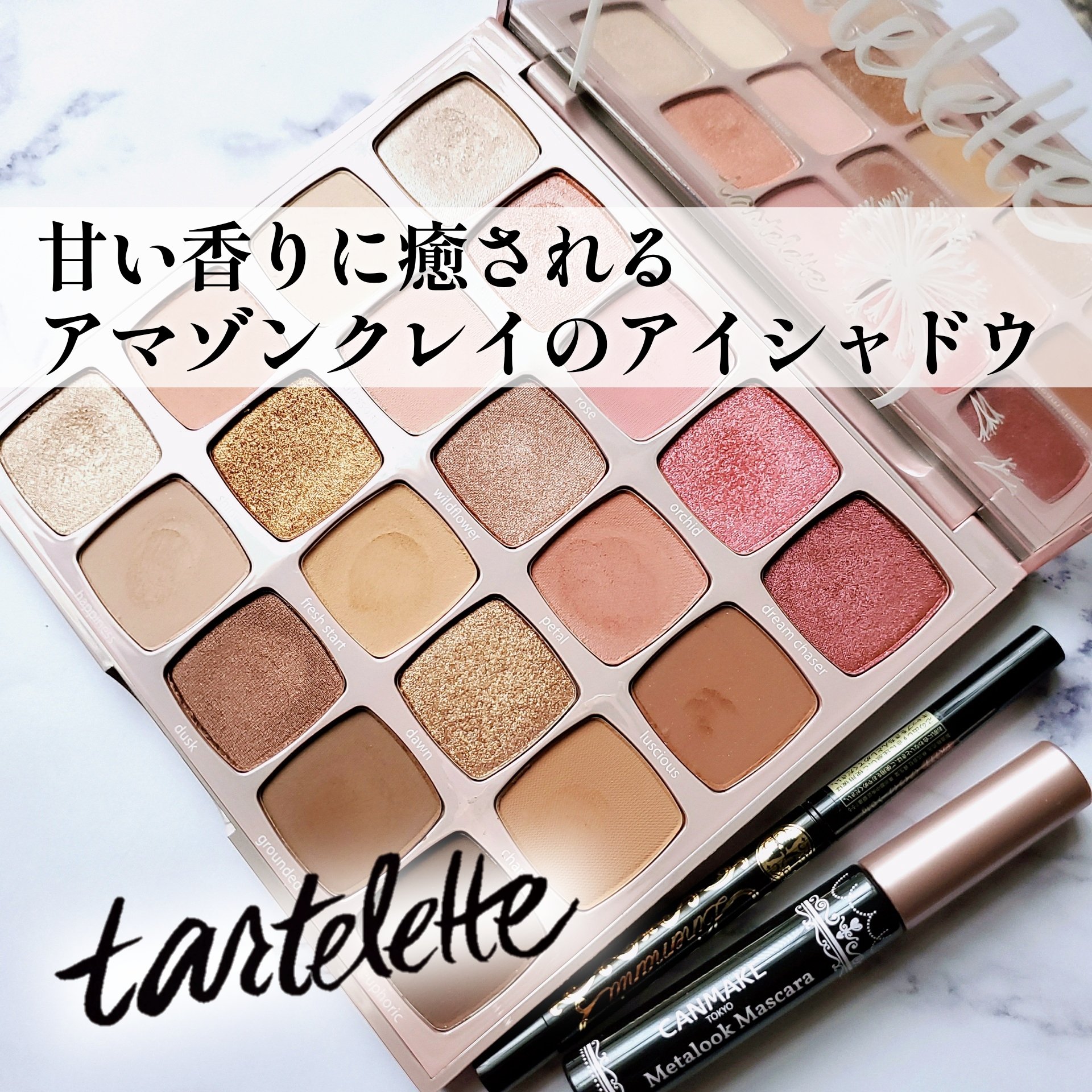 メタルックマスカラ/キャンメイク/マスカラを使ったクチコミ（1枚目）