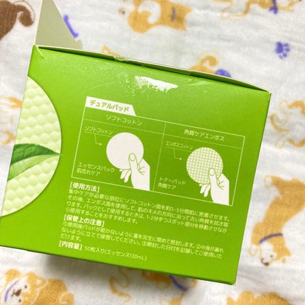 ティーツリーカーミングエッセンスパッド/MEDIHEAL/トナーパッドを使ったクチコミ(2枚目)