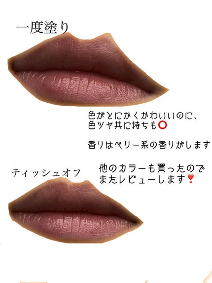 VINTAGEシリーズ 浮金ミラーリップグロス/Joocyee/口紅を使ったクチコミ(5枚目)