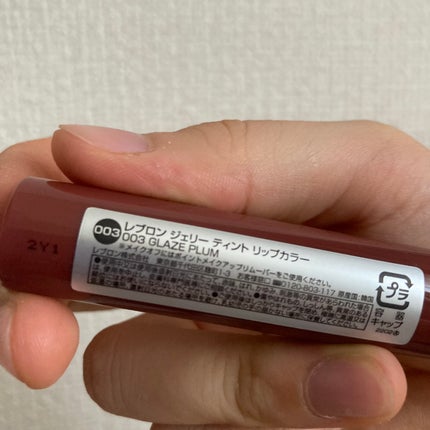 ジェリー ティント リップカラー/REVLON/リップティントを使ったクチコミ(4枚目)