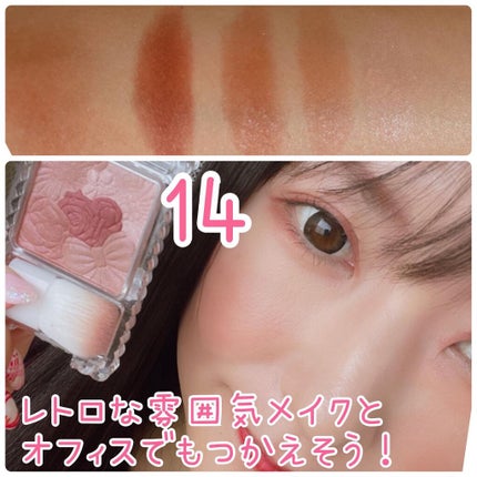 グロウフルールチークス/キャンメイク/パウダーチークを使ったクチコミ(1枚目)