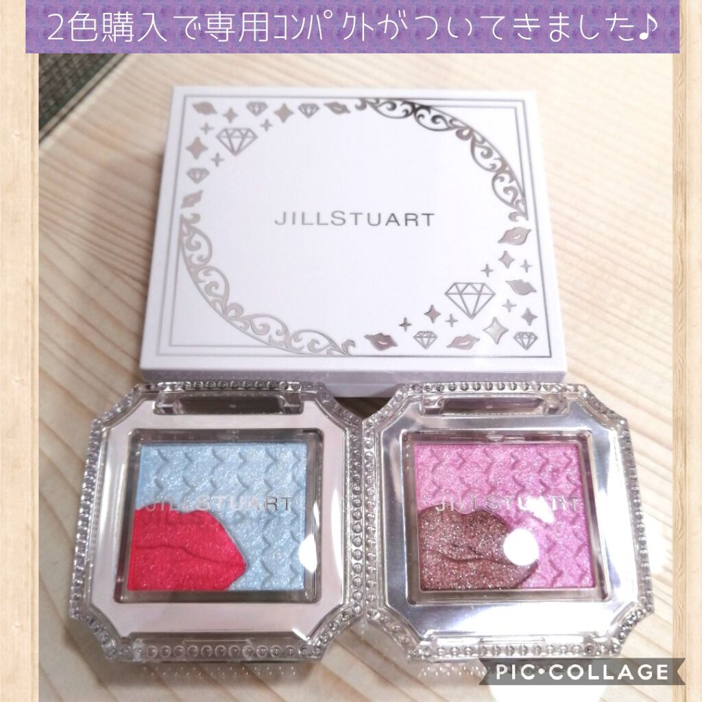 アイコニックルック アイシャドウ クリスタル カラット/JILL STUART/アイシャドウパレットを使ったクチコミ(2枚目)