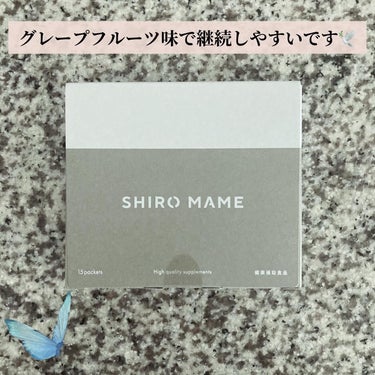 SHIROMAME SHIROMAMEのクチコミ「SHIROMAMEを摂取しています🤍1箱15包入です。

@shiromame_officia.....」（2枚目）