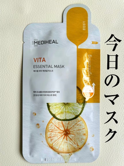 ビタミンC エッセンシャルマスククリアトーニング/MEDIHEAL/シートマスク・パックを使ったクチコミ(1枚目)