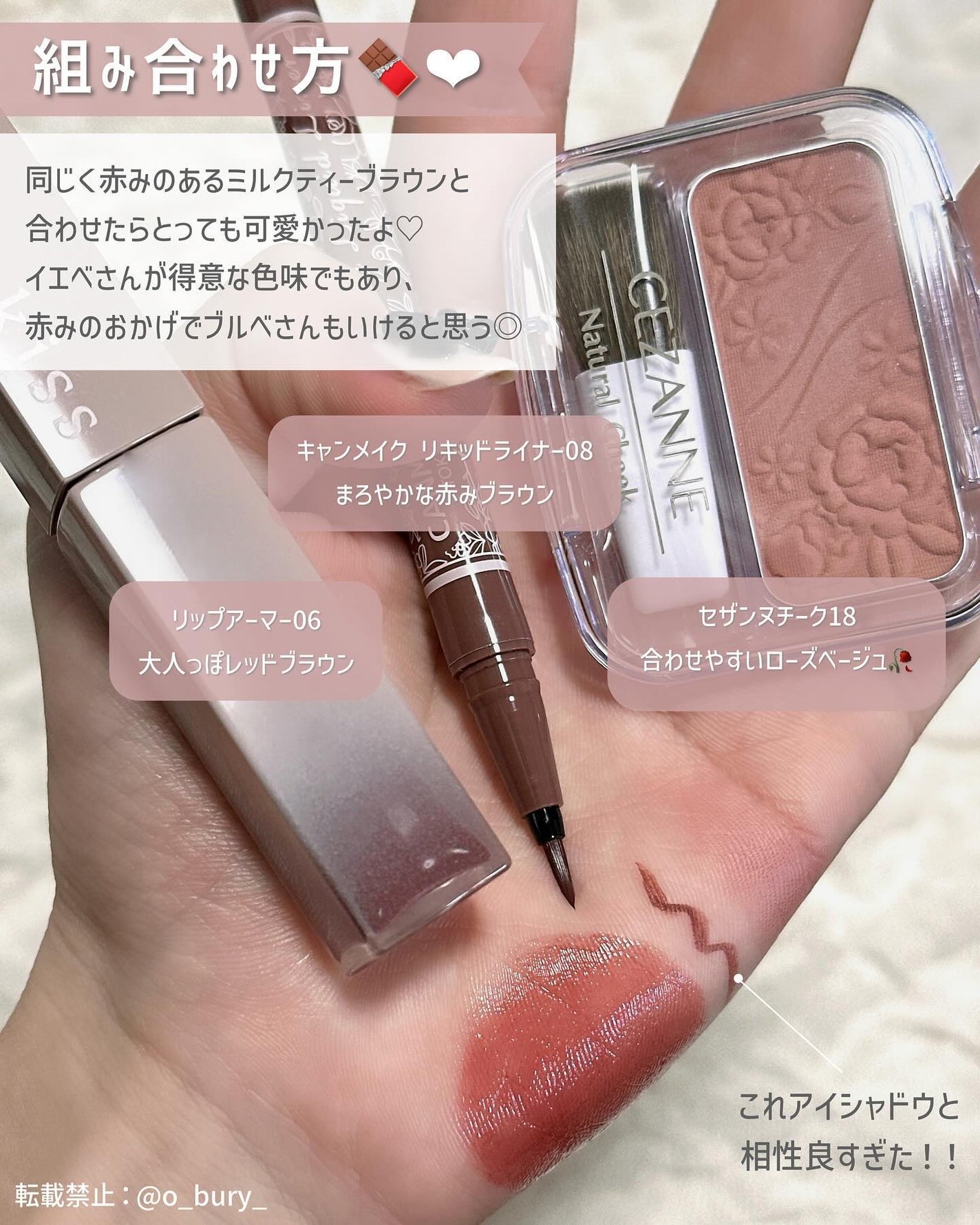 ビタートーンアイシャドウ/CEZANNE/パウダーアイシャドウを使ったクチコミ(8枚目)