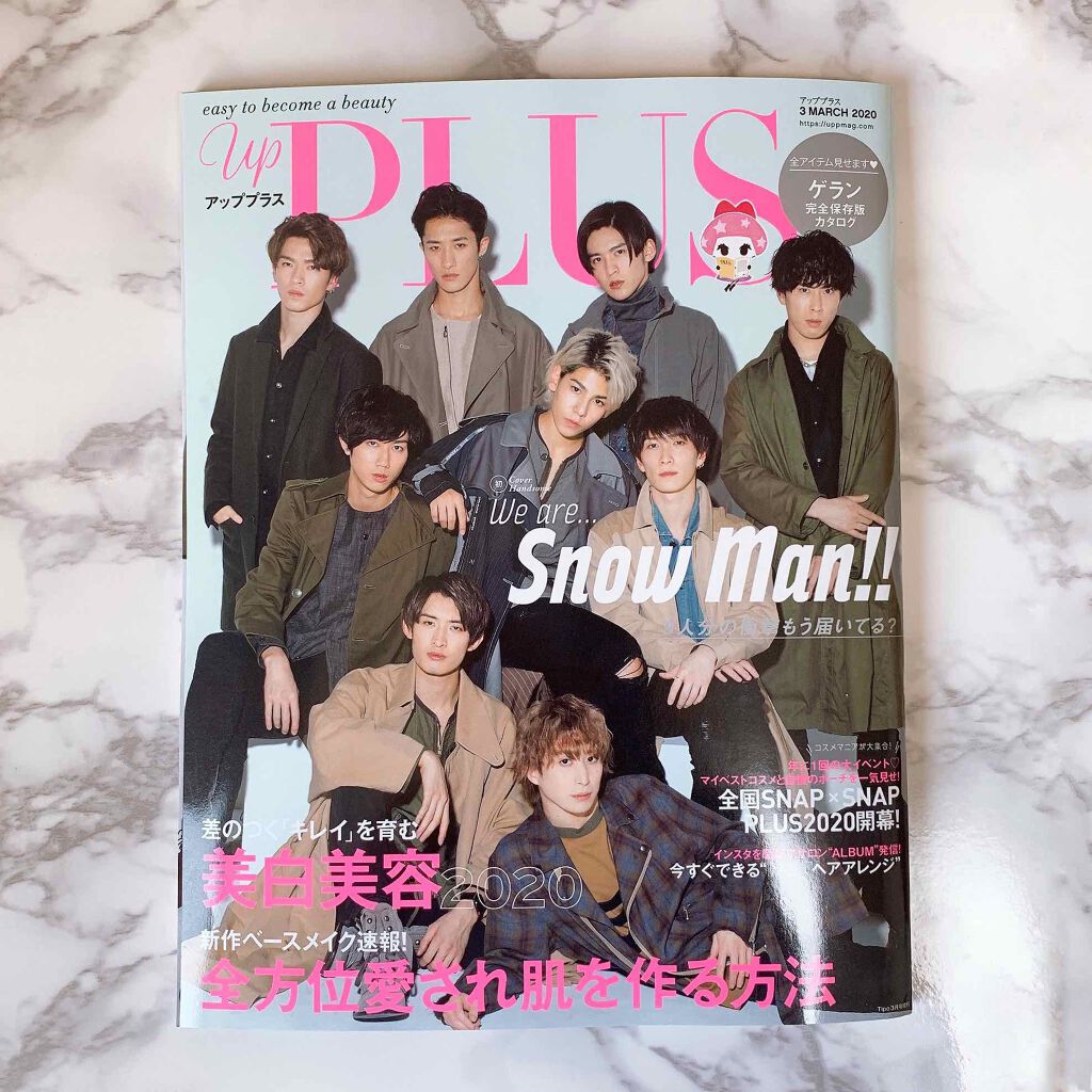 セラミド UVミルク/Skin mania/日焼け止めミルクを使ったクチコミ（3枚目）