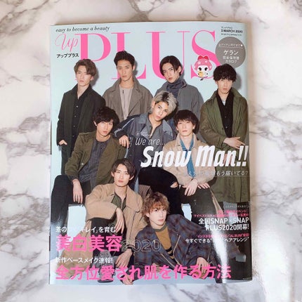 セラミド UVミルク/Skin mania/日焼け止めミルクを使ったクチコミ(3枚目)