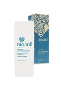 UV SKIN PROTECT MILK / moani organics