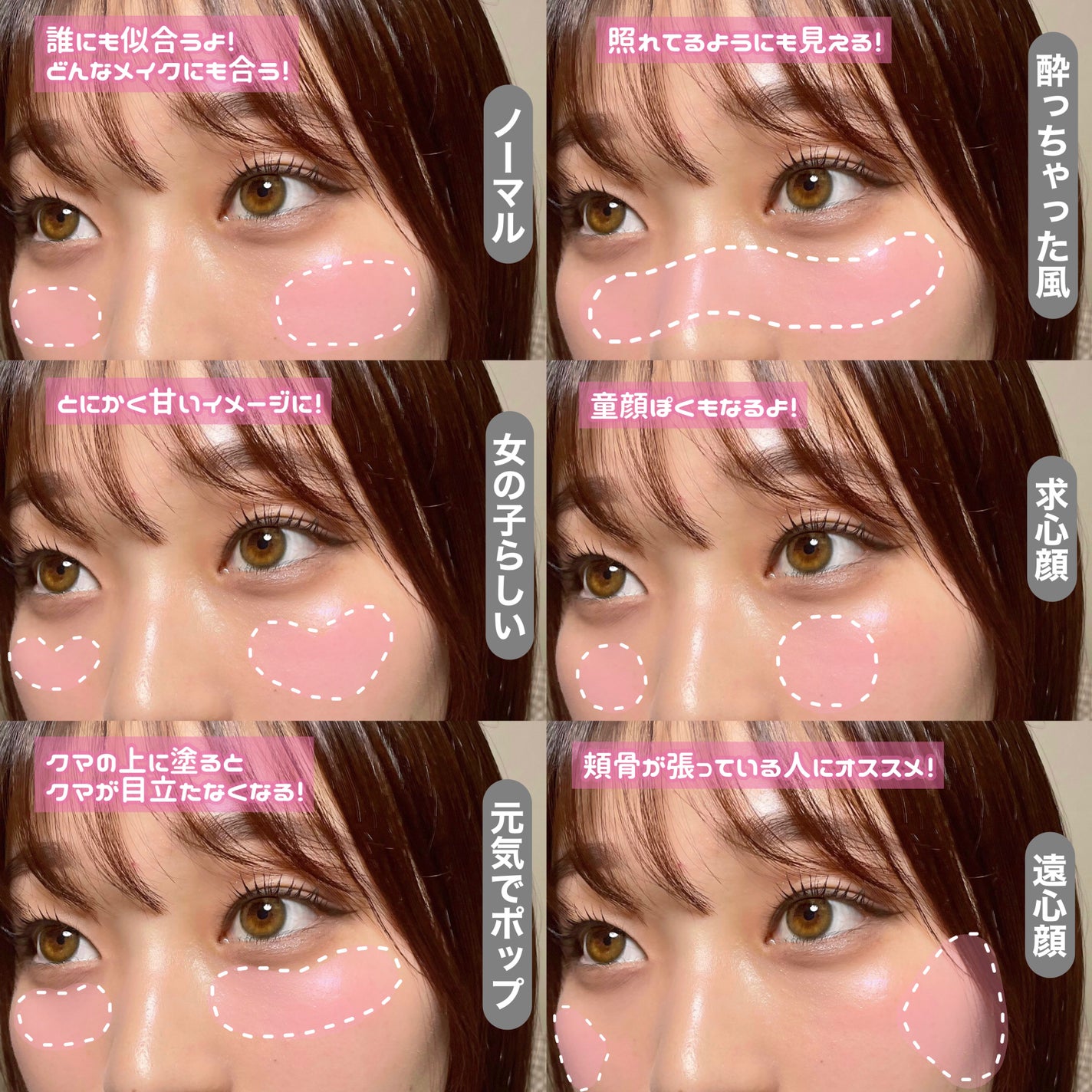 ジャストチーク/Laka/パウダーチークを使ったクチコミ(2枚目)