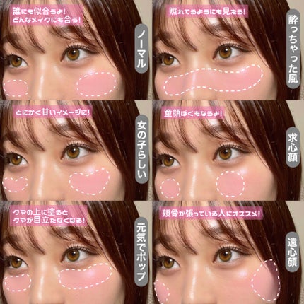 ジャストチーク/Laka/パウダーチークを使ったクチコミ(2枚目)