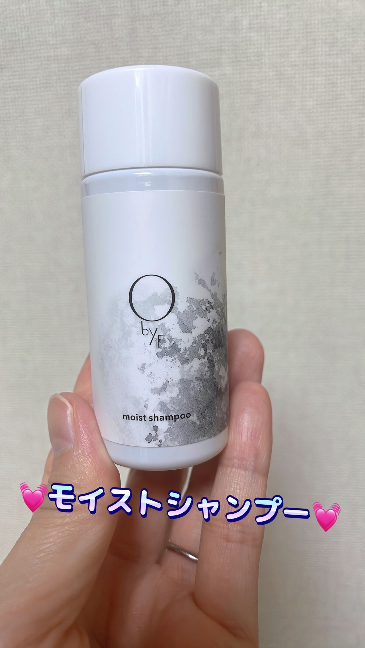 試してみた】リペアトリートメント O by Fの効果・髪質別の