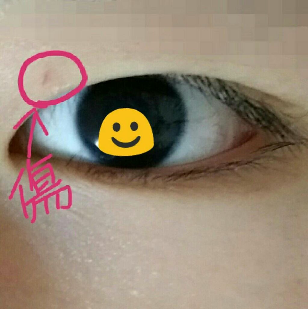 ふたえ用 両面アイテープ スリム/DAISO/二重まぶた用アイテムを使ったクチコミ（2枚目）