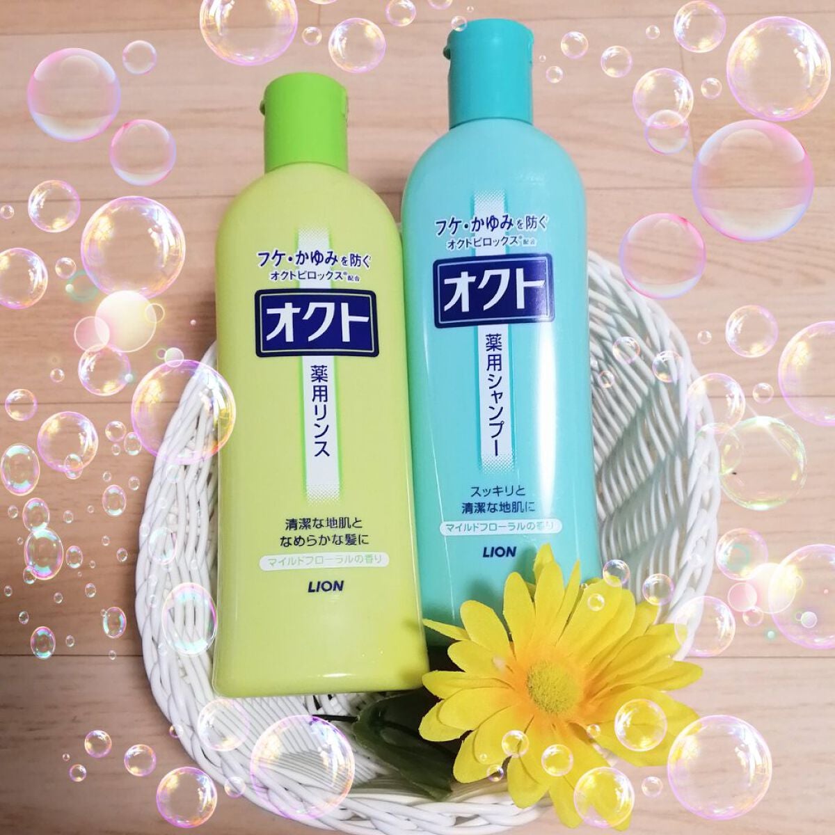 薬用シャンプー/リンス/オクト/市販シャンプーを使ったクチコミ(1枚目)