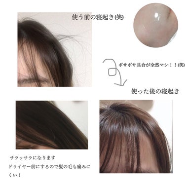 オイルトリートメント #EXヘアオイル/ルシードエル/ヘアオイルを使ったクチコミ（2枚目）