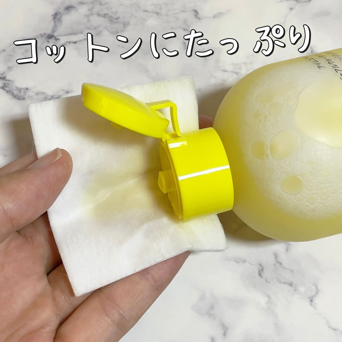 アイムユアヒーロー/SISI/クレンジングウォーターを使ったクチコミ(3枚目)