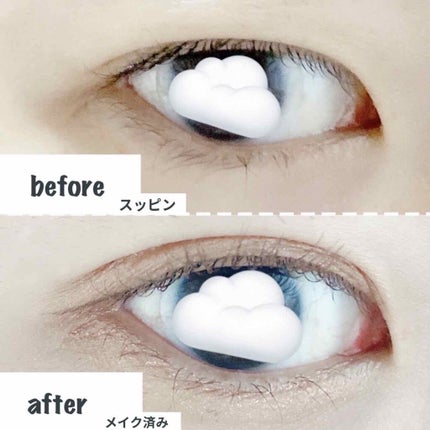 オリシキ アイリッドスキンフィルム /D-UP/二重まぶた用アイテムを使ったクチコミ(2枚目)