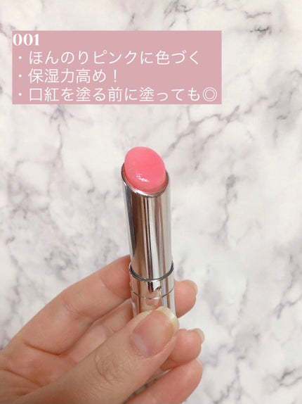 ディオール アディクト リップ グロウ/Dior/リップバームを使ったクチコミ(3枚目)