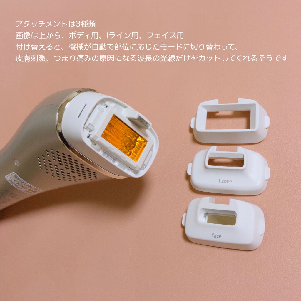 光美容器 光エステ <ボディ&フェイス用> ES-WP97/Panasonic/家庭用脱毛器を使ったクチコミ(2枚目)
