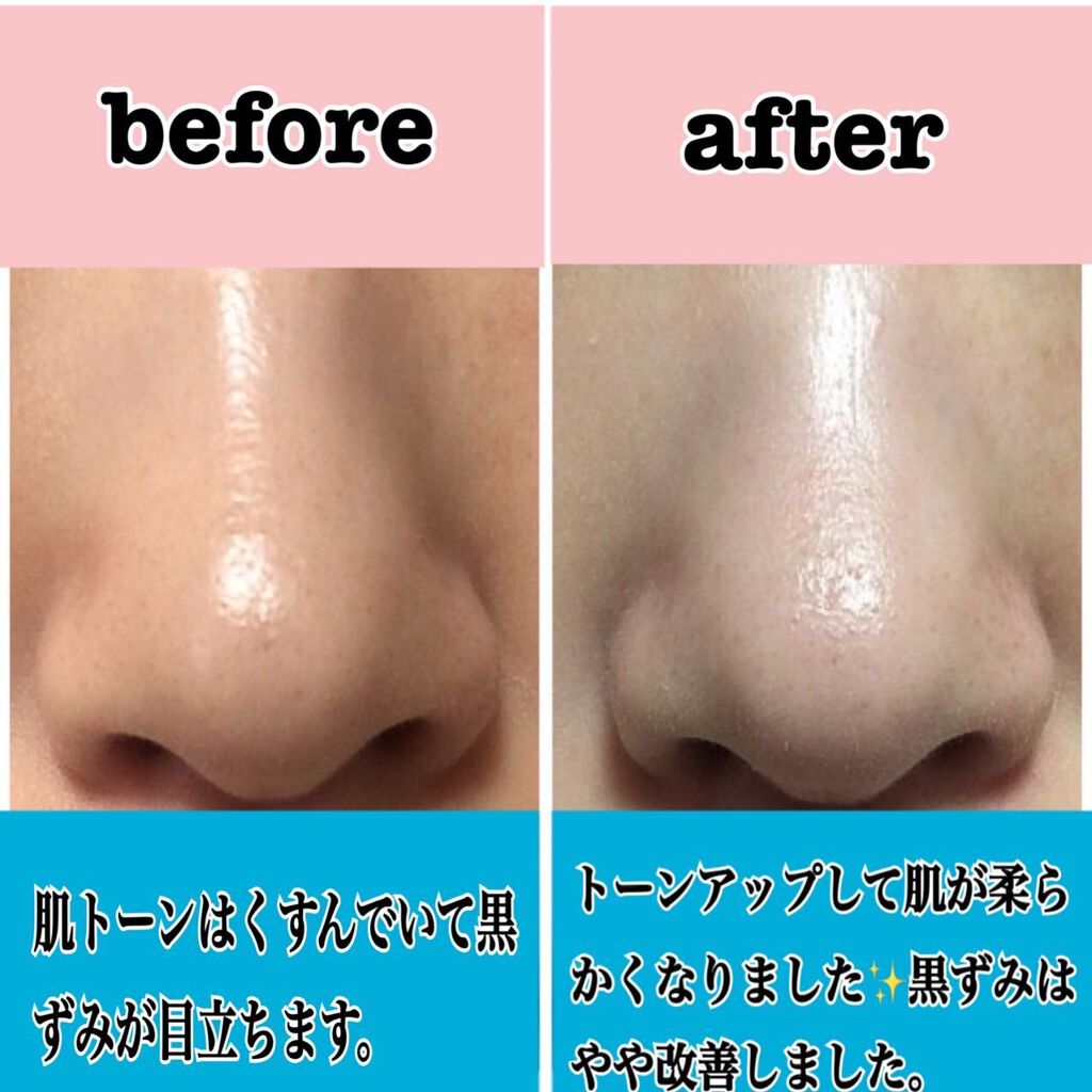 ミスパリ クレンジングフォーム/ミス パリ/洗顔フォームを使ったクチコミ(7枚目)