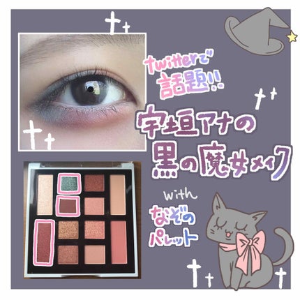 ティアー アイライナー/ETUDE/リキッドアイライナーを使ったクチコミ(1枚目)