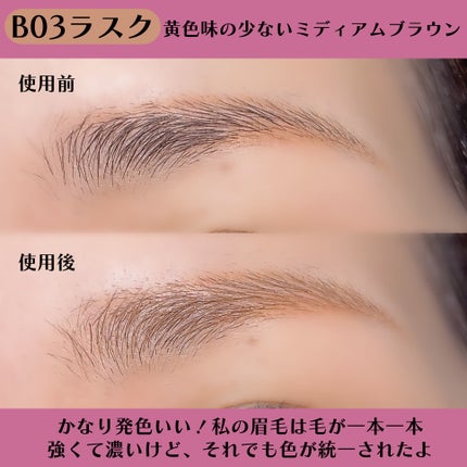 ちろこ on LIPS 「トレンド感のある豊富なカラバリ✦ミュードからアイブロウマスカラ..」(4枚目)