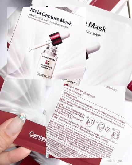 マデカ メラキャプチャー アンプルマスク/センテリアン24/シートマスク・パックを使ったクチコミ(4枚目)