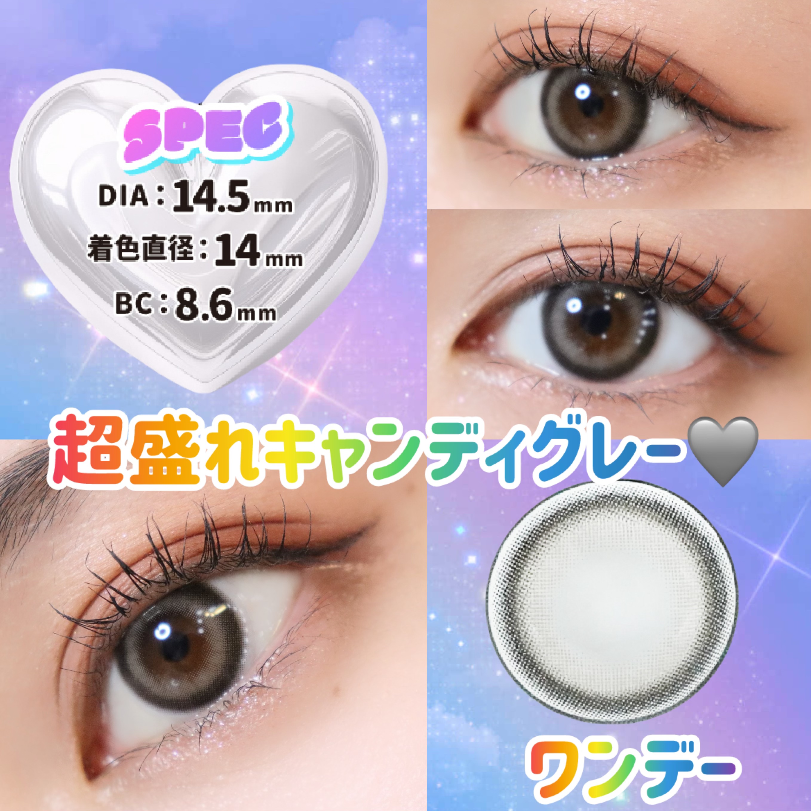 超モテコンウルトラワンデー/モテコン/ワンデー（１DAY）カラコンを使ったクチコミ（3枚目）