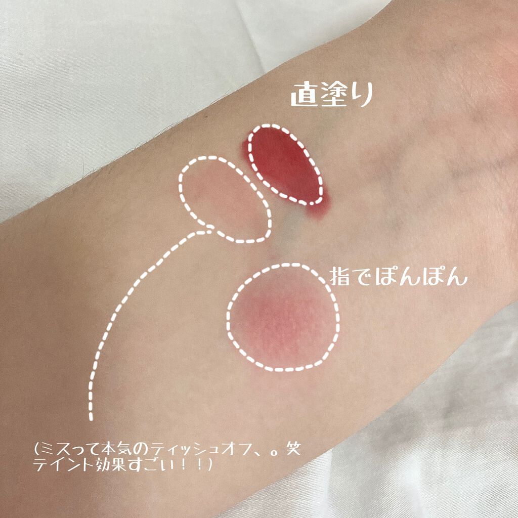 ムースタッチティントリップ		/BLEND BERRY/リップティントを使ったクチコミ（2枚目）