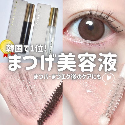 LASH & BROW ENRICHED BLACK SERUM/MARSHIQUE/まつげ美容液を使ったクチコミ(1枚目)
