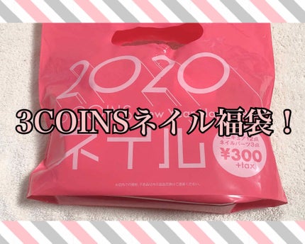 pa ネイルカラー/pa nail collective/マニキュアを使ったクチコミ(1枚目)