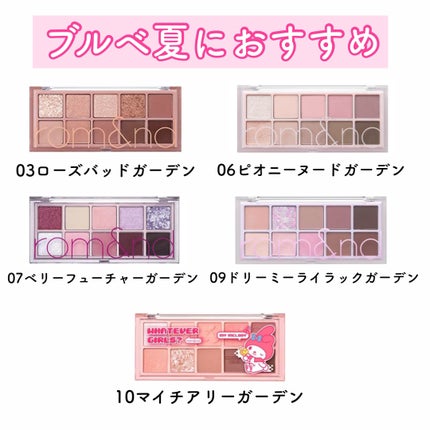 ベターザンパレット/rom&nd/アイシャドウパレットを使ったクチコミ(4枚目)