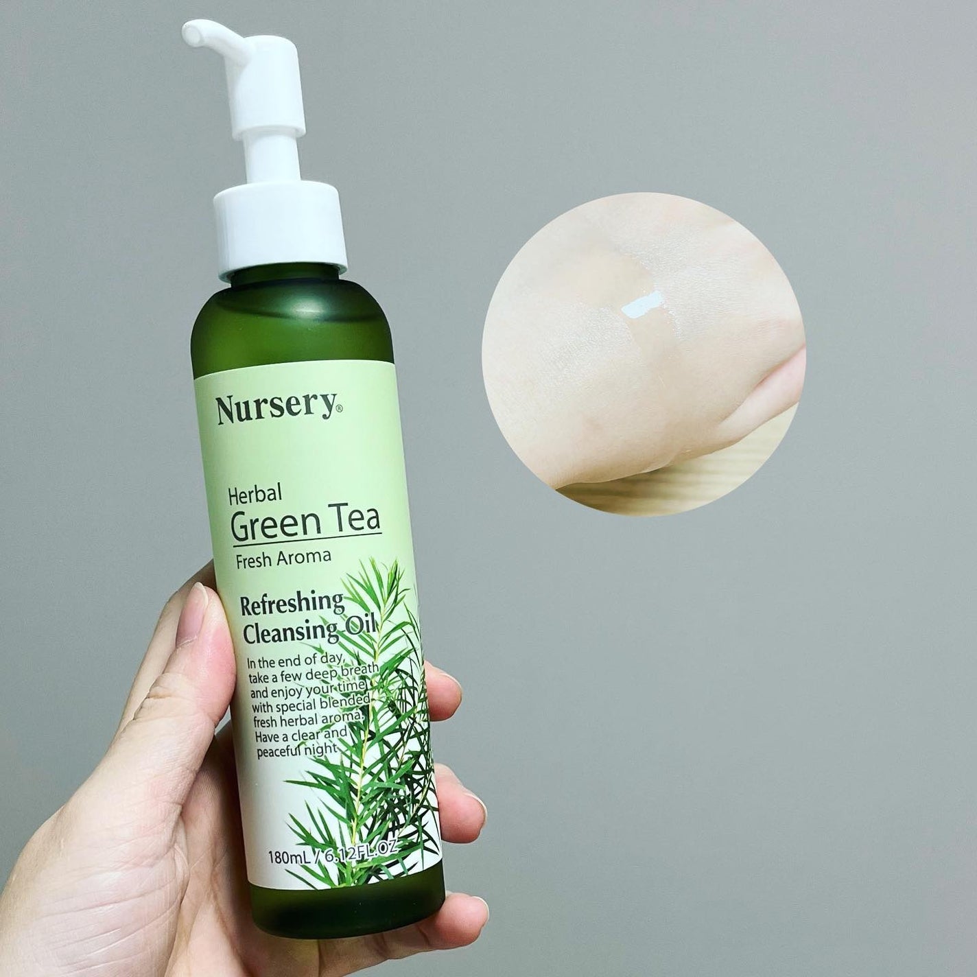 リフレッシングクレンジングオイル ハーバルグリーンティー/Nursery(ナーセリー)/オイルクレンジングを使ったクチコミ(2枚目)