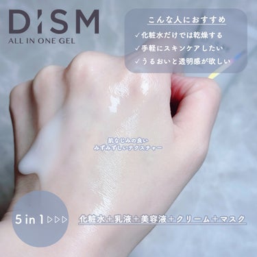 ディズム クリーミーフォームウォッシュ/DISM/泡洗顔を使ったクチコミ（2枚目）