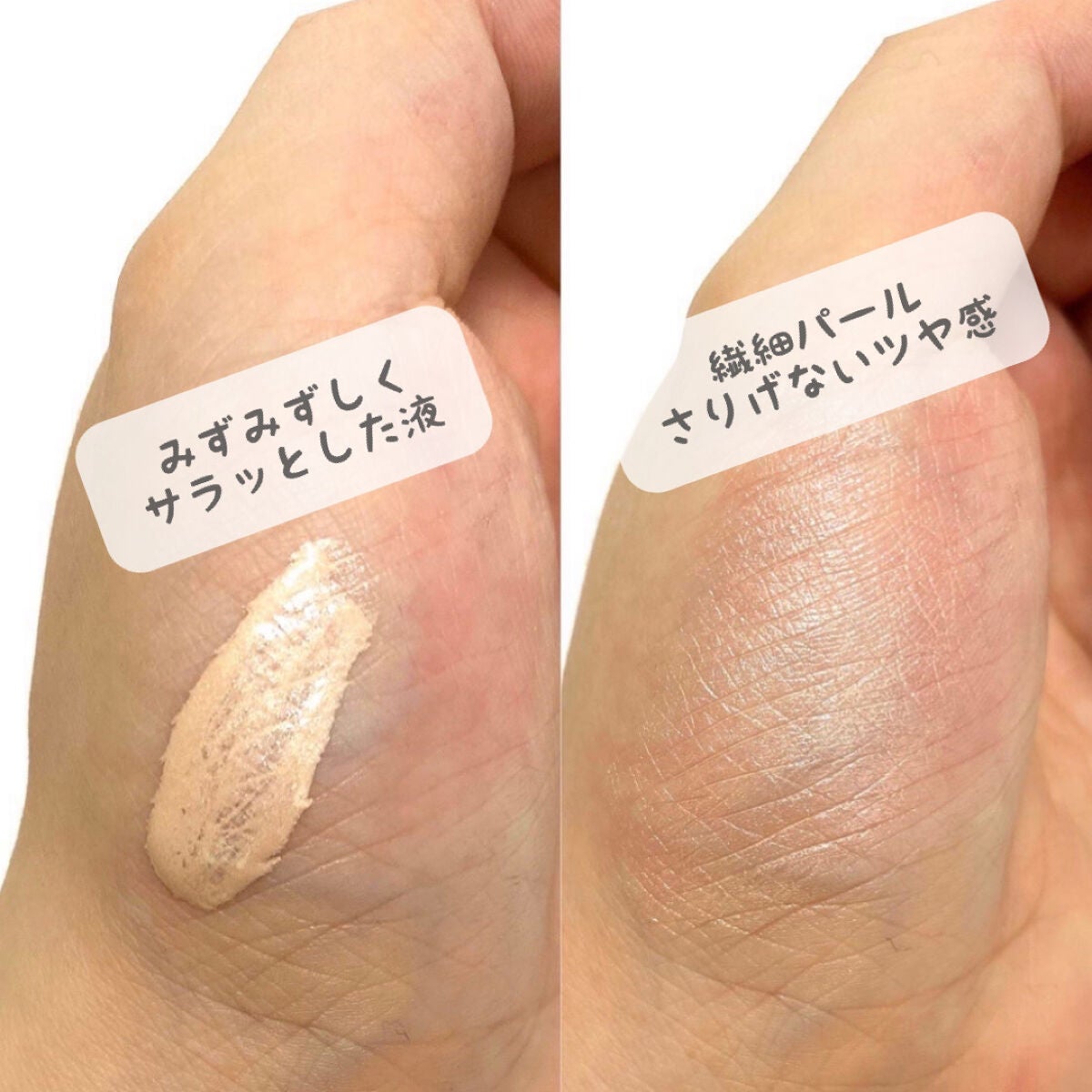 マルチハイライター/10tune./リキッドハイライトを使ったクチコミ(3枚目)