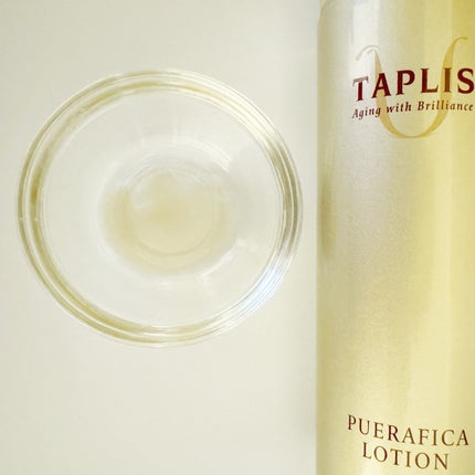 みあん on LIPS 「コエタス様のモニターキャンペーンでいただきました😊∞-----..」(4枚目)