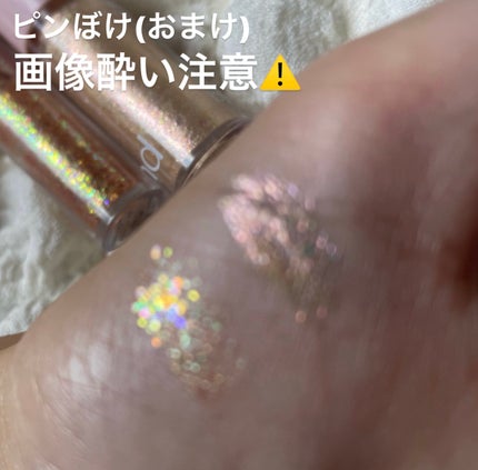 リキッド グリッター シャドウ/rom&nd/グリッターを使ったクチコミ(4枚目)