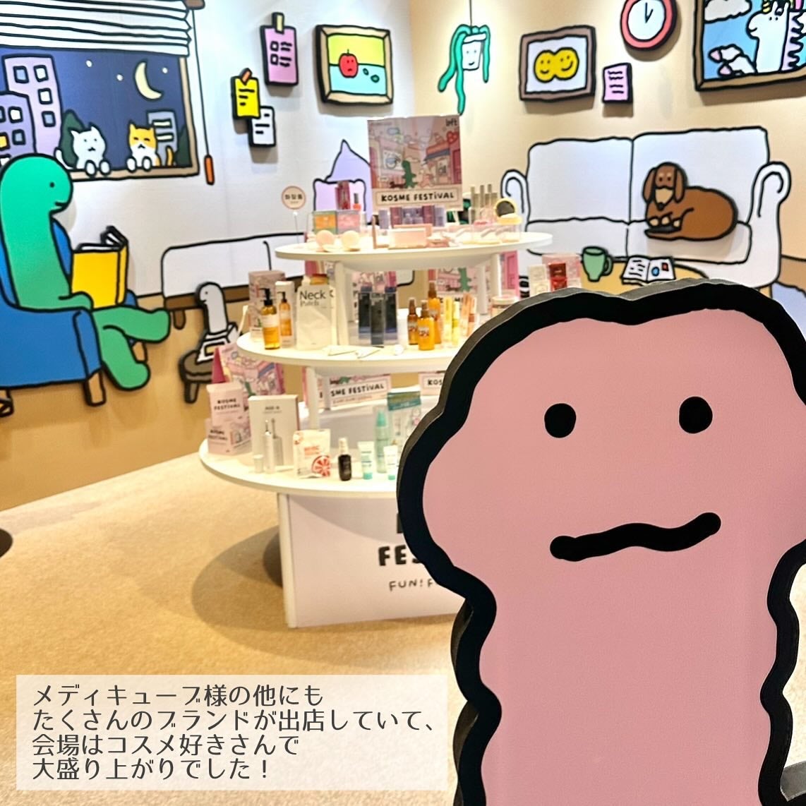 ãããðæçš¿ããæ¹ãã©ãã on LIPS ãmedicubeæ§ãããæåŸ
ããã ãããããKã³ã¹ã¡ãã§ã¹ãã£..ãïŒ6æç®ïŒ