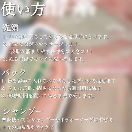 グリーン クレイ酵素クレンザー/SKIN SIGNAL/洗顔パウダーを使ったクチコミ(3枚目)