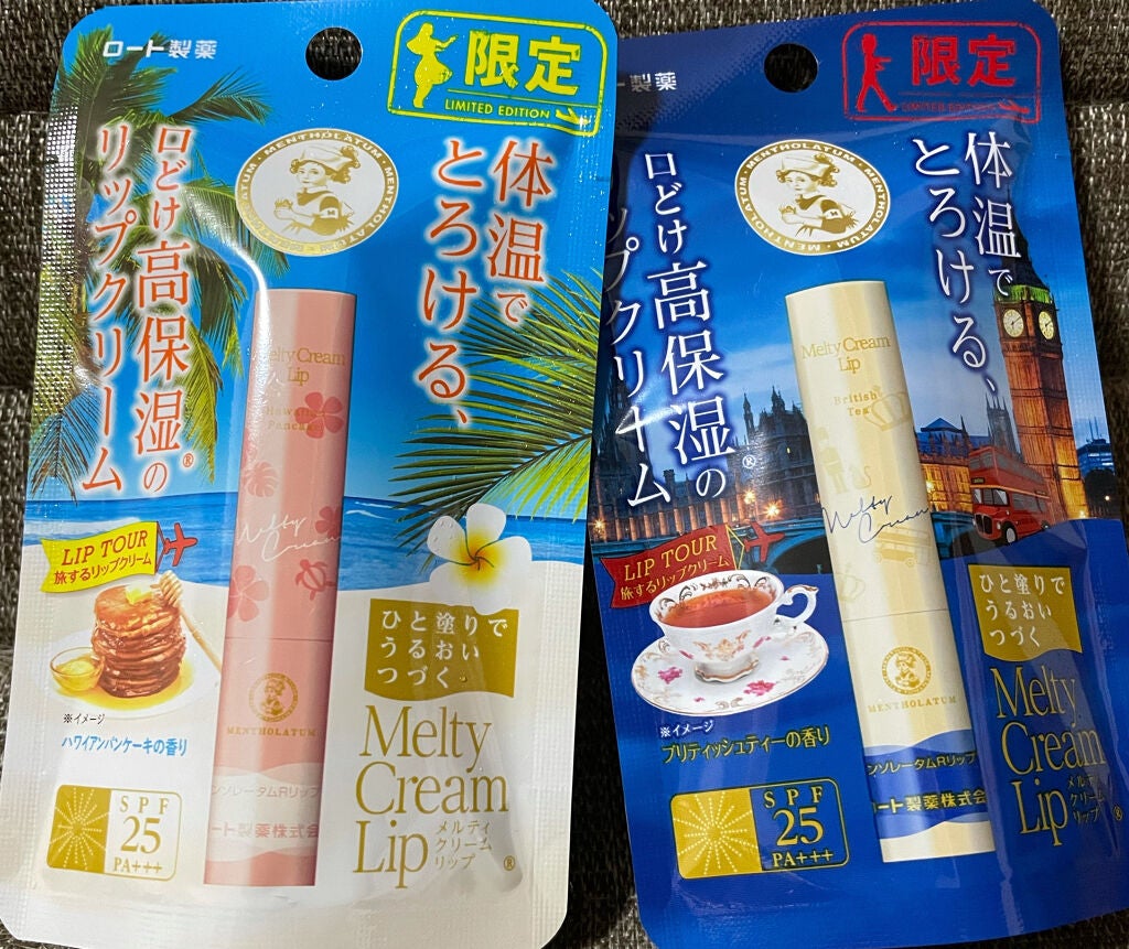 メルティクリームリップ/メンソレータム/リップクリームを使ったクチコミ(1枚目)