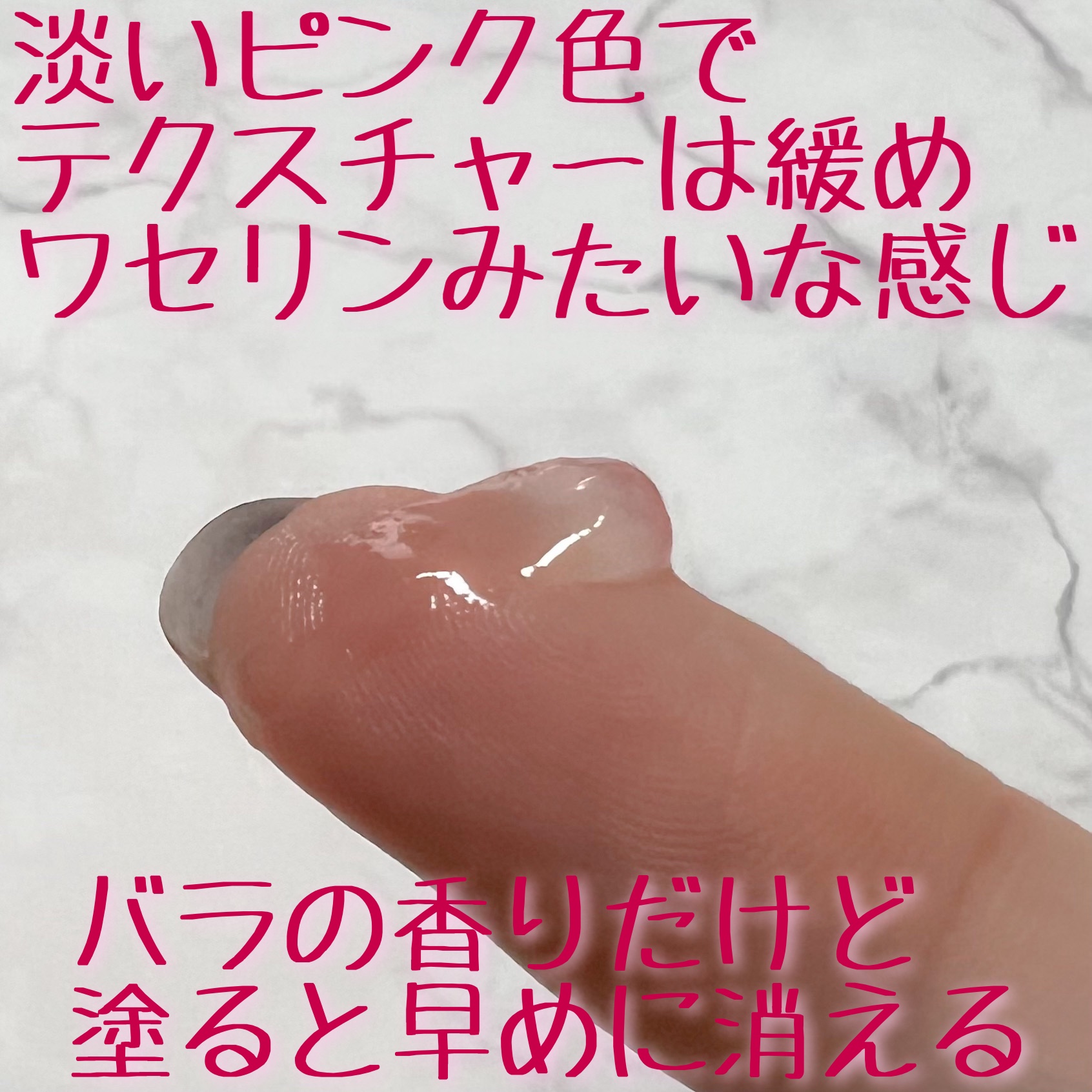 スキンステイモイスチャーリップセリン/su:m37°/リップバームを使ったクチコミ（3枚目）