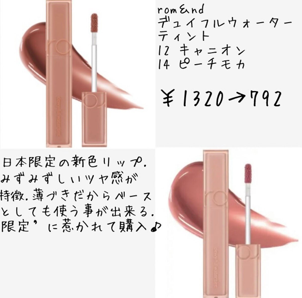 メイク キープ ミスト EX/コーセーコスメニエンス/フィックスミストを使ったクチコミ(6枚目)