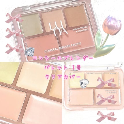 コンシールブレンダーパレット/LUNA/パレットコンシーラーを使ったクチコミ(1枚目)