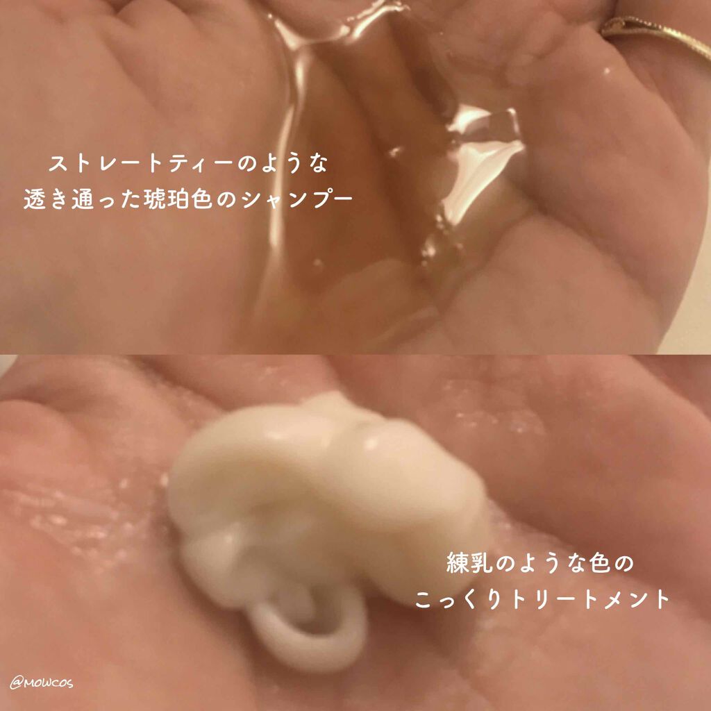 リッチリペア シャンプー／トリートメント/MAISON DE THÉ/市販シャンプーを使ったクチコミ（2枚目）