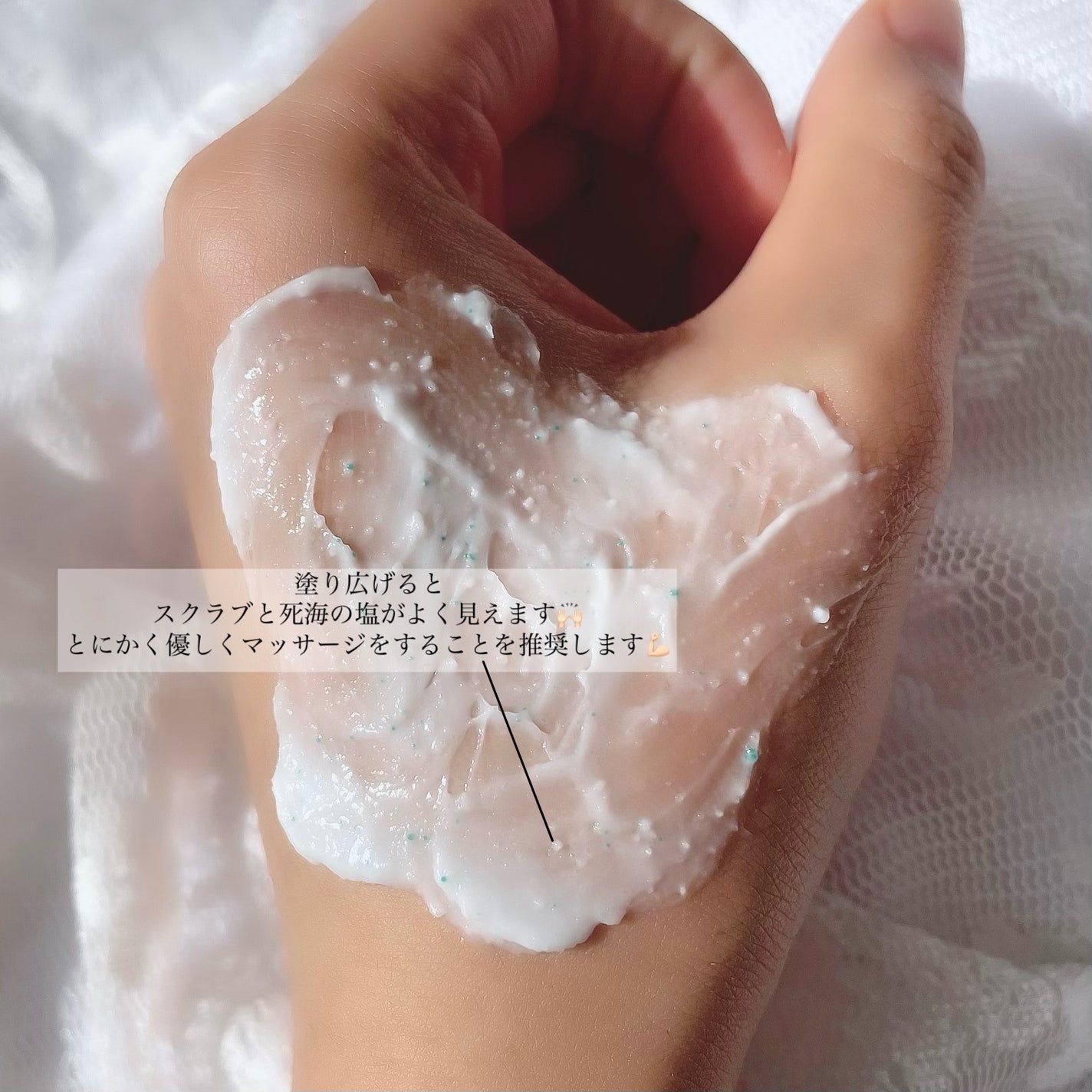 フェイスポリッシャー リフレッシング(ミント)/SABON/スクラブ・ゴマージュを使ったクチコミ(4枚目)