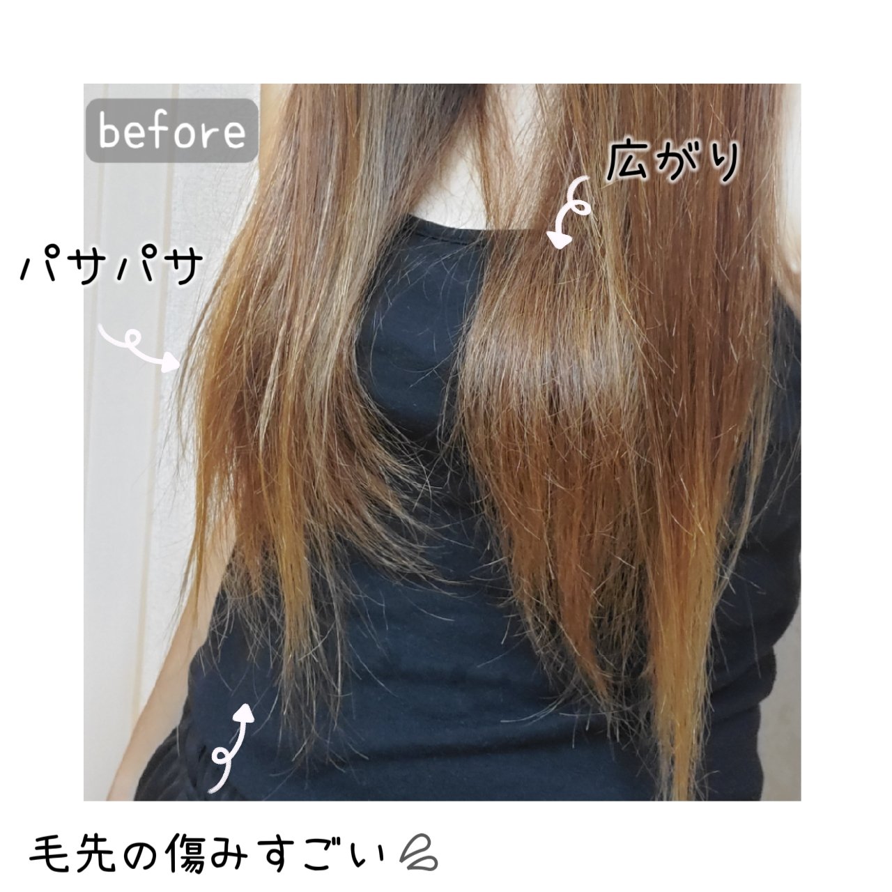 イオ ディープマスク/LebeL/ヘアマスク・ヘアパックを使ったクチコミ（2枚目）