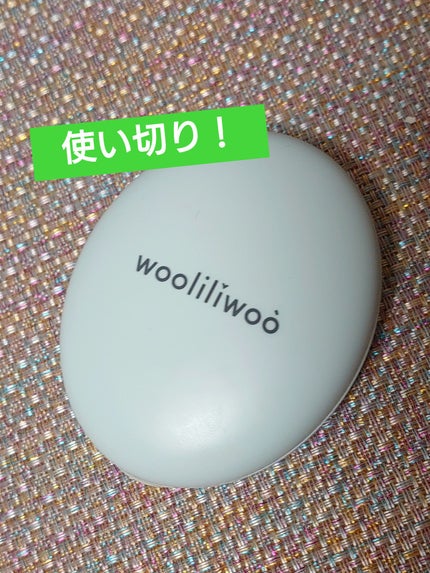 ベージュサンバーム/wooliliwoo/化粧下地を使ったクチコミ(1枚目)