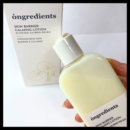 Skin Barrier Calming Lotion/Ongredients/乳液を使ったクチコミ(3枚目)