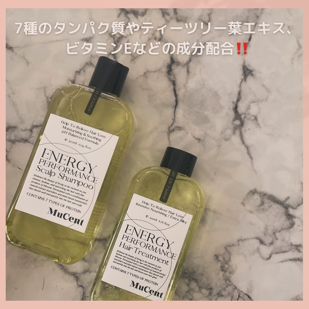 エナジーパフォーマンス スカルプシャンプー / ヘアトリートメント/MuCent/市販シャンプーを使ったクチコミ(2枚目)