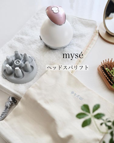 mysé(ミーゼ) ヘッドスパリフトのクチコミ「ミーゼ ヘッドスパリフト

ずーっと使ってみたかったヘッドスパリフト

防水・コードレスで使え.....」（1枚目）